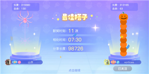 贪吃蛇大作战无尽模式怎么组队 贪吃蛇大作战无尽模式是不是人机【养成指南】