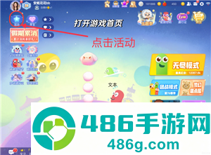 贪吃蛇大作战怎么获得皮肤 贪吃蛇大作战怎么换皮肤出场