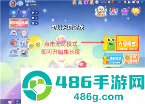贪吃蛇大作战怎么获得皮肤 贪吃蛇大作战怎么换皮肤出场