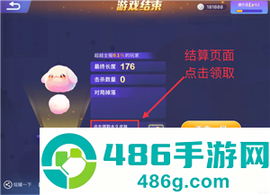 贪吃蛇大作战怎么获得皮肤 贪吃蛇大作战怎么换皮肤出场