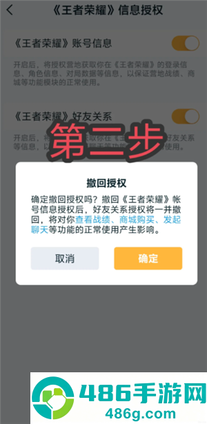 王者营地怎么隐身在线 王者营地怎么隐身访问
