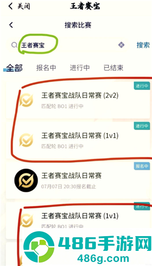 王者营地怎么隐身在线 王者营地怎么隐身访问