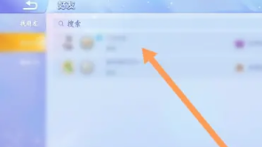贪吃蛇大作战怎么加好友 贪吃蛇大作战ios和安卓怎么加好友