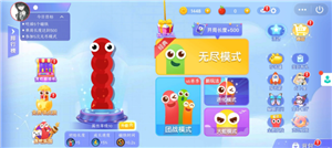 贪吃蛇大作战怎么加好友 贪吃蛇大作战io<font color=red>s</font>和安卓怎么加好友【方法】