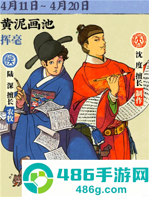 江南百景图新手攻略 江南百景图新手抽什么绘画好