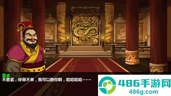 三国大时代4上帝版(三国大时代4霸王立志)