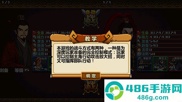 三国大时代4上帝版(三国大时代4霸王立志)