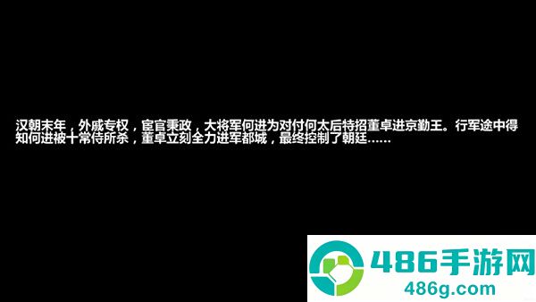 三国大时代4上帝版(三国大时代4霸王立志)