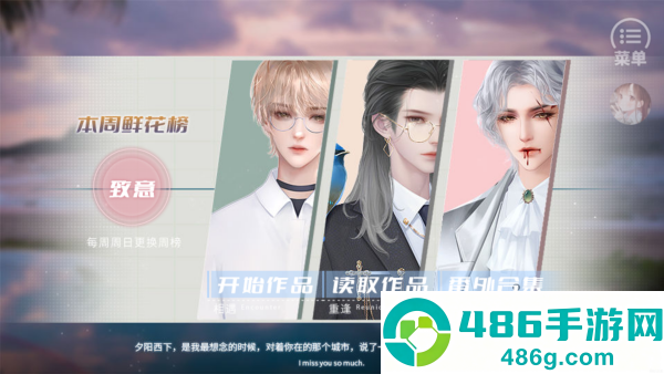 爆红娱乐圈游戏(爆红娱乐圈［清软］10.8)