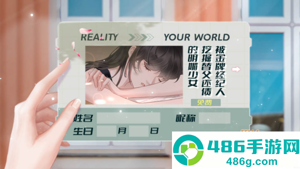 爆红娱乐圈游戏(爆红娱乐圈［清软］10.8)