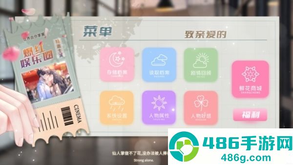 爆红娱乐圈游戏(爆红娱乐圈［清软］10.8)
