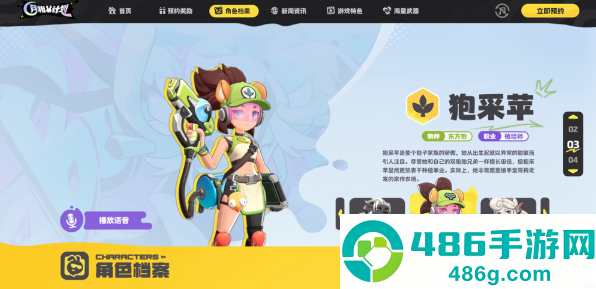 月相计划最新版下载