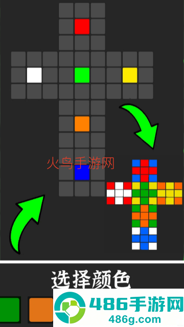 魔方还原大师软件