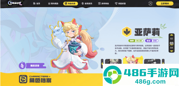 月相计划最新版下载