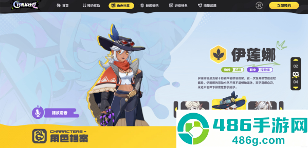 月相计划最新版下载