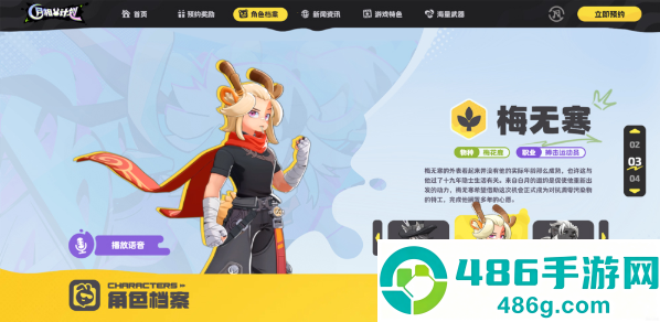 月相计划最新版下载