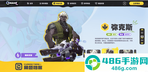 月相计划最新版下载