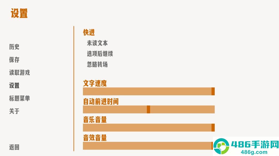 琥珀循环游戏