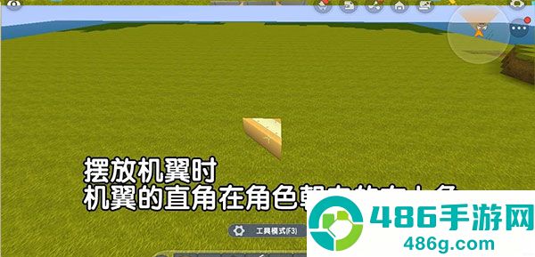 迷你世界官服版下载2024最新版