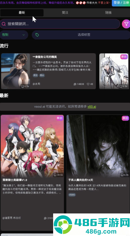 vsoulai官方下载