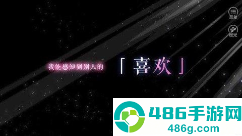 橙光猎心人完结(猎心人［清软］9.17)