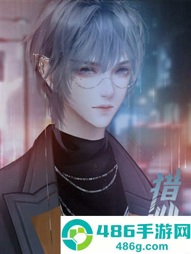 橙光猎心人完结(猎心人［清软］9.17)