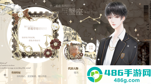 橙光猎心人完结(猎心人［清软］9.17)
