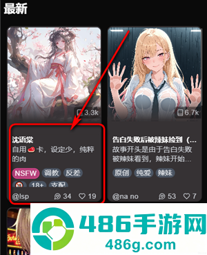 微灵ai无限钻石app下载(vsoul)