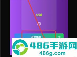微灵ai无限钻石app下载(vsoul)
