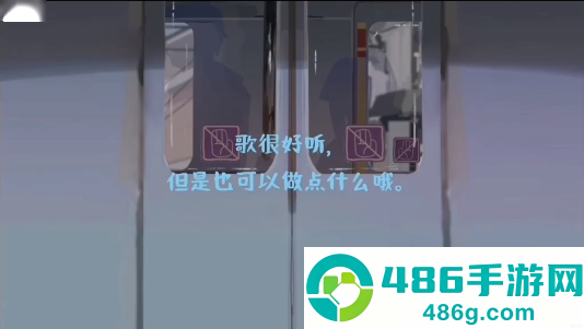 相遇电车始发站安卓版