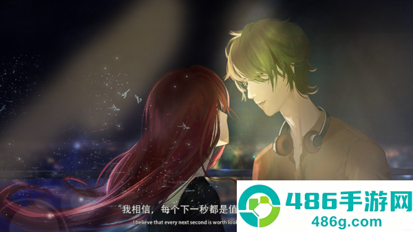 恋综有点甜橙光游戏最新版本(恋综有点甜［清软］7.14)