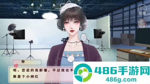 恋综有点甜橙光游戏最新版本(恋综有点甜［清软］7.14)
