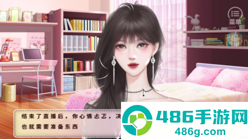 恋综有点甜橙光游戏最新版本(恋综有点甜［清软］7.14)