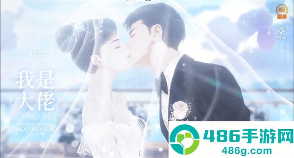 重生之我是大佬清软(重生之我是大佬［清软］9.26)