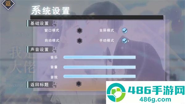 重生之我是大佬清软(重生之我是大佬［清软］9.26)