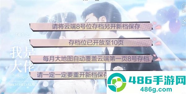 重生之我是大佬清软(重生之我是大佬［清软］9.26)