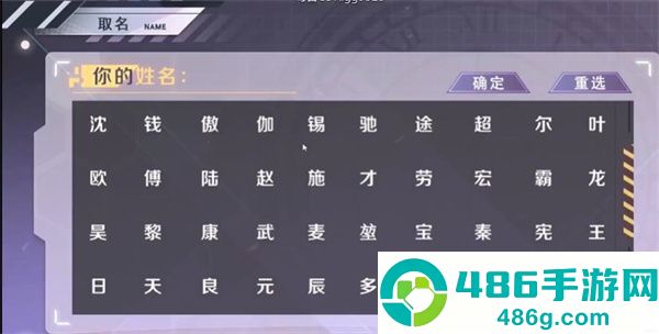 重生之我是大佬清软(重生之我是大佬［清软］9.26)