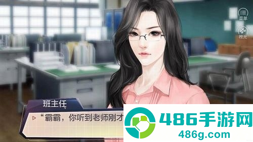 重生之我是大佬清软(重生之我是大佬［清软］9.26)