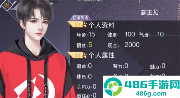 重生之我是大佬清软(重生之我是大佬［清软］9.26)
