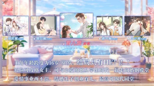 重生之我是大佬