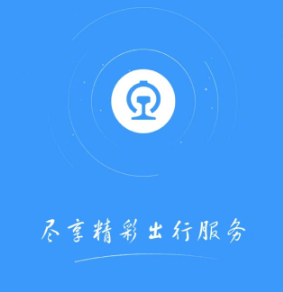 1230<font color=red>6</font>一等座改签二等座会退钱吗 1230<font color=red>6</font>一等座和二等座区别【全攻略】