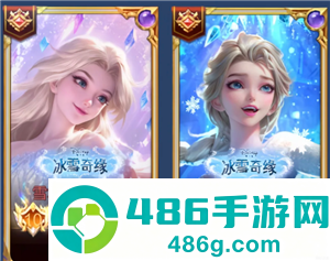 王者荣耀冰雪奇缘皮肤多少钱 王者荣耀冰雪奇缘保底多少抽
