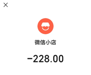 <font color=red>微信</font>小店平台客服投诉电话多少 <font color=red>微信</font>小店平台客服投诉电话怎么转人工【养成指南】