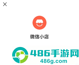 微信小店平台客服投诉电话多少 微信小店平台客服投诉电话怎么转人工