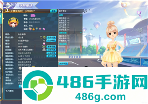 QQ飞车怎么解除情侣关系 QQ飞车怎么解除闺蜜关系