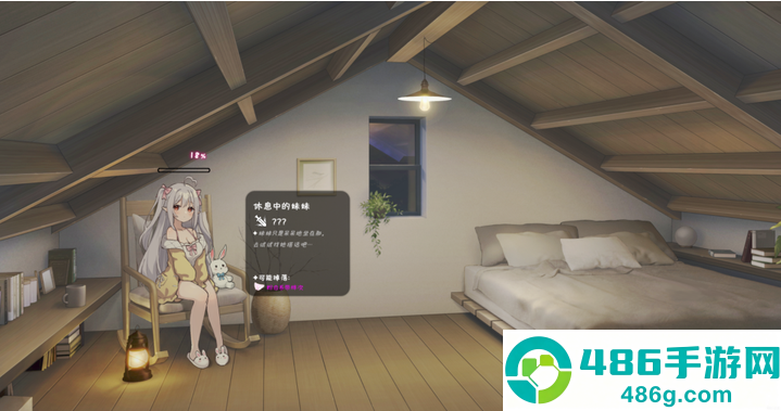 妹存在感游戏(A Simple Life with My Unobtrusive Girl)