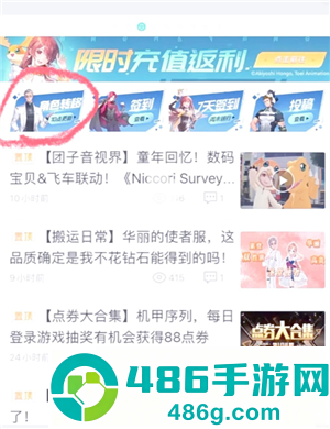 QQ飞车怎么解除情侣关系 QQ飞车怎么解除闺蜜关系