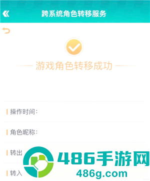 QQ飞车怎么解除情侣关系 QQ飞车怎么解除闺蜜关系