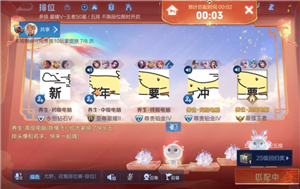 王者荣耀qq区和微信区可以一起玩吗 王者荣耀qq区和微信区怎么一起玩