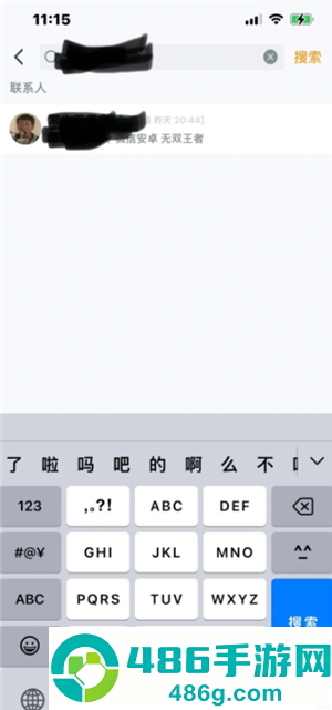 王者荣耀qq区和微信区可以一起玩吗 王者荣耀qq区和微信区怎么一起玩